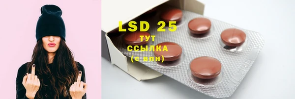 марки lsd Алзамай