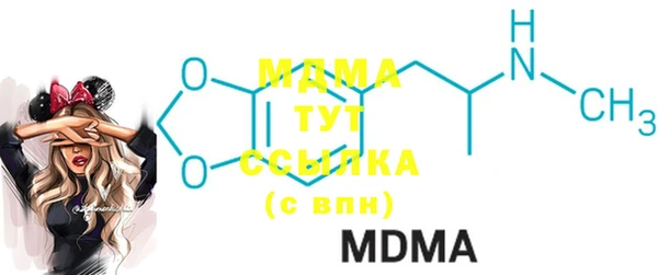 mdma Балахна