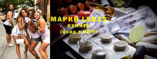 mdma Балахна